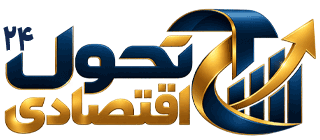 تحول اقتصادی 24